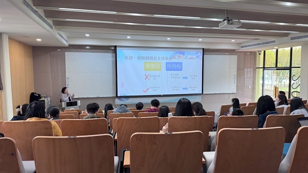 1130320 臺北醫學大學「國稅地方稅—醫療人員相關租稅疑義」租稅講座辦理檔案應用宣導相關照片3
