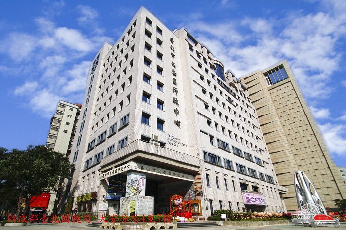 財政部臺北國稅局大安分局大樓建築圖