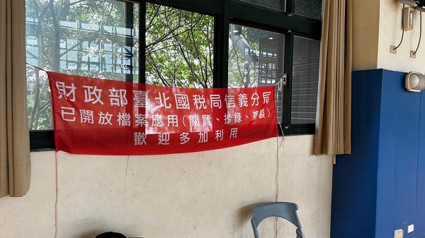 1130514 信義國小「國稅及地方稅」租稅講座辦理檔案應用宣導相關照片2