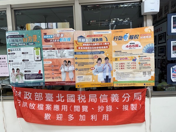 1130525 三張里「報稅局外服務」辦理檔案應用宣導相關照片1