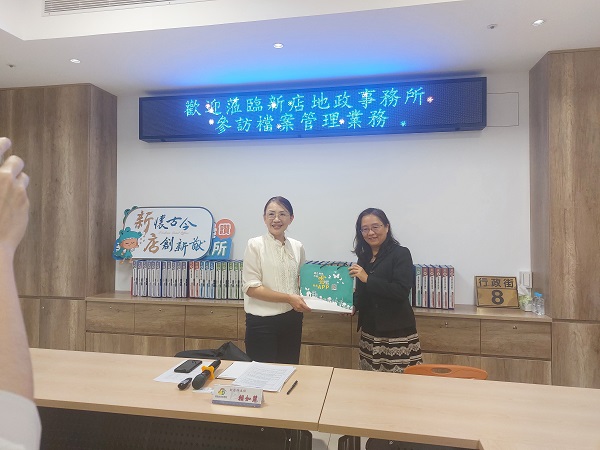 1130117新北市新店區地政事務所活動相關照片1