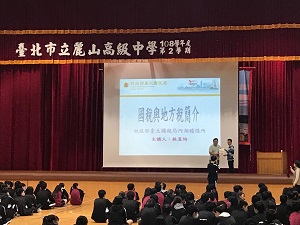 前往學校宣傳及推廣「統一發票兌獎APP」活動花絮圖片，共4張
