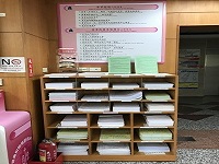 書表及範例照片
