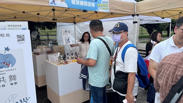 1131012-13 萬華稽徵所「在加生活節 雲端集發票 一起做稅袋」園遊會活動暨信義分局「信義新象　繁榮共舞」檔案應用展相關照片2