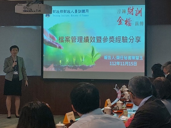 1121115財政部財政人員訓練所活動相關照片3