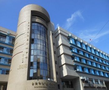 財政部臺北國稅局大同稽徵所大樓建築圖