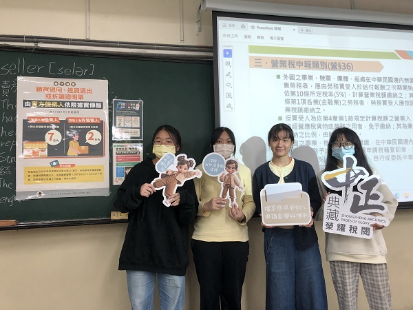 「臺北商業大學」租稅講座辦理檔案應用宣導活動照片，共2張