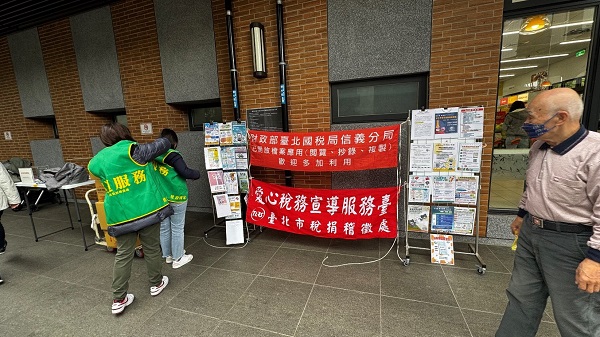 1140125 廣慈親子館設攤租稅宣導活動辦理檔案應用宣導照片1