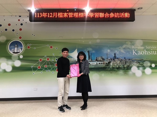 1131218高雄市稅捐稽徵處活動相關照片1