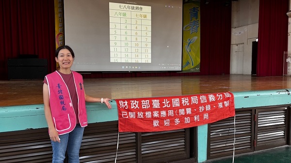 1130906 興雅國中「國稅地方稅」租稅講座辦理檔案應用宣導相關照片2