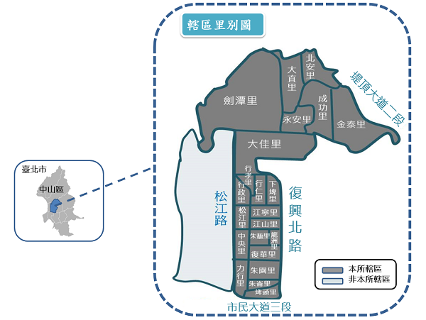 中北稽徵所轄區里別圖