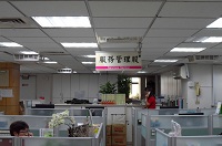 服務管理股環境照片