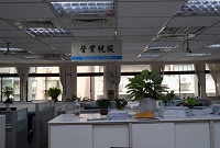 營業稅股環境照片
