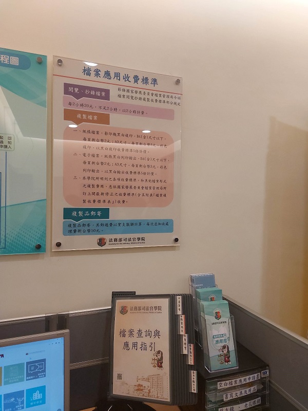 1121121法務部司法官學院活動相關照片3