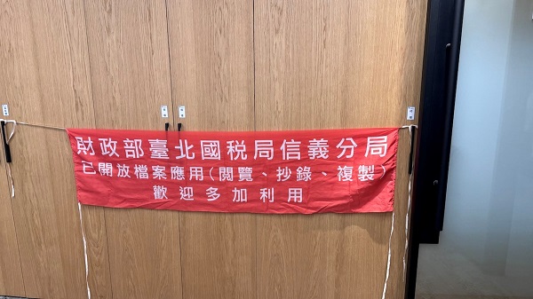 1130416 遠雄營造(股)「綜合所得稅結算申報講習會」租稅講座辦理檔案應用宣導相關照片3