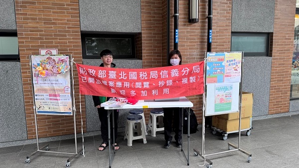 1130203 廣慈親子館設攤租稅宣導活動辦理檔案應用宣導相關照片1