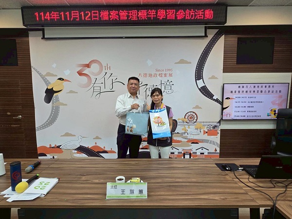 1141112桃園市八德地政事務所活動相關照片1
