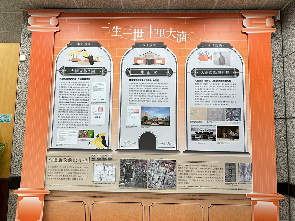 1141112桃園市八德地政事務所活動相關照片3