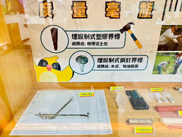 1141112桃園市八德地政事務所活動相關照片5