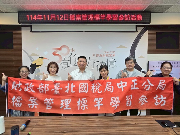 1141112桃園市八德地政事務所活動相關照片10