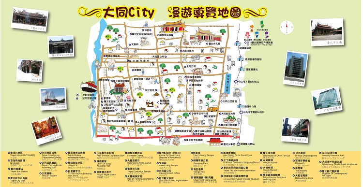 臺北市大同區漫遊導覽地圖照片