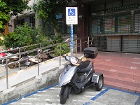 無障礙坡道、身障專用停車位照片
