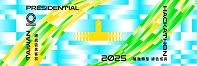 2025黑客松圖片